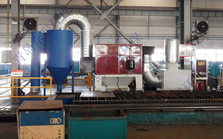 等离子、火焰切割机除尘系统